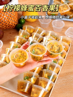 百香果分裝神器一次性調料盒蘸料凍金桔檸檬冷凍盒冰格打包小盒子