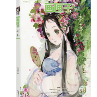 Manga Comic Painting Cartton Book of Picture box-Materia Medica