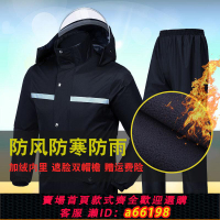 【台灣公司 可開發票】雨衣雨褲套裝分體成人男女防水摩托車電動車騎行雙層加厚耐磨加絨