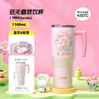 膳魔師冰霸杯 巨無霸吸管保溫杯 大容量運動水壺 咖啡杯 禮物推薦- 秘密花園(MM) 1100ml 均碼