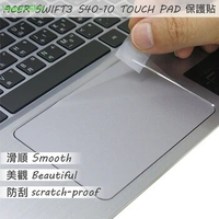 2PCS/PACK Matte Touchpad film Sticker Trackpad Protector for ACER Swift 3 S40-10 TOUCH PAD