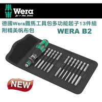 【Wera】鐵馬工具多功能起子13件組-帆布包(WERA B2)