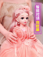 60釐米cm大號超大馨蕾芭比洋娃娃套裝女孩公主兒童玩具單個模擬布