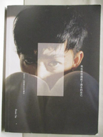【書寶二手書T4／勵志_C9A】我也曾想過，殺了過去的自己:做自己，是需要付出代價的。_Peter Su