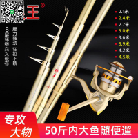 【千羽家居】免運公司貨】釣魚竿 路亞竿 垂釣漁具 名倫狼王海竿tao裝 超硬遠投桿竿 拋竿 海桿釣魚竿 tao裝海釣竿