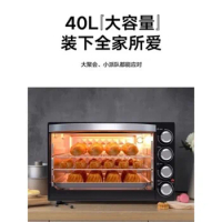 K42 electric oven for household baking, small, fully automatic, multifunctional, 40L, large capacity