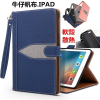 牛仔帆布 iPadAir2 保護套 iPad 8 保護殼 MINI5 皮套 iPad7 10.2 9.7 10.5 防摔