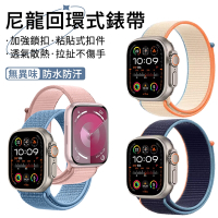 Apple Watch Ultra 2/Series 9 尼龍編織 回環式 運動型替換錶帶