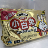 -禾藥局-小白兔手握暖暖包30入組(10片一包) 超商店到店最多三組!