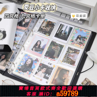 【台灣公司 可打統編】大容量活頁卡冊9宮格大本九宮格小卡高顏值收藏小馬寶莉的卡片卡牌ins風收納冊拍立得相冊本3寸卡包收集卡冊