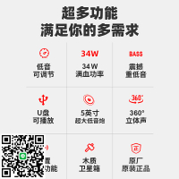 漫步者R206BT電腦音響臺式家用桌面有線重低音炮外接電視音箱