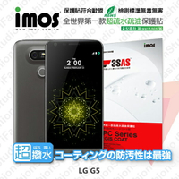【愛瘋潮】99免運 iMOS 螢幕保護貼 For LG G5 iMOS 3SAS 防潑水 防指紋 疏油疏水 螢幕保護貼【APP下單最高22%回饋】