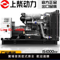 【台灣公司 超低價】閎泰柴油發電機組10千瓦3/5/6/8KW三相380單相220V低噪音家用自動