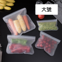 【荷生活】EVA透明食物保鮮袋 水果蔬菜食物密封袋 環保袋-大號單入