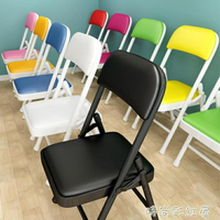 折疊椅子靠背家用便攜簡易凳子電腦辦公室會議座椅宿舍餐椅麻將椅