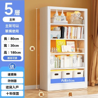 【顧家家居】角鋼置物架 鋼製書架 耐重置物架 角鋼貨架(80×30×180cm/卡扣安裝/加高底座/預售/15天)