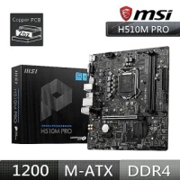 【MSI 微星】MSI H510M-A PRO Intel 主機板 支援10代 11代 1200 CPU