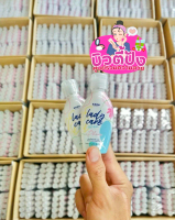 รดา เลดี้แคร์ Rada lady care clean