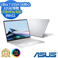 ASUS UX3405MA 14吋效能筆電 (Ultra 7 155H/32G/2TB PCIe SSD/Zenbook 14 OLED/白霧銀/特仕版)