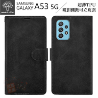 【愛瘋潮】Metal-Slim Samsung A53 5G 皮革 超薄TPU 磁扣側掀 可立皮套