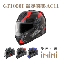 預購 ASTONE GT1000F AC11 全罩式 安全帽(全罩 眼鏡溝 透氣內襯 內墨片)
