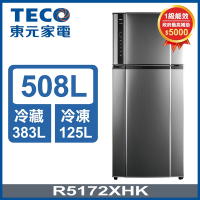TECO東元 508公升 一級能效雙門變頻冰箱 R5172XHK