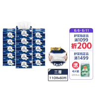 舒潔 棉柔厚韌(三層)抽取衛生紙 110抽X30包X2箱