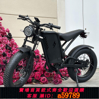 【台灣公司 可打統編】電動車20寸成年男女代步車折疊電動自行車新款越野長跑電動山地車