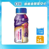 【亞培】小安素均衡完整營養即飲配方(237ml x24入)