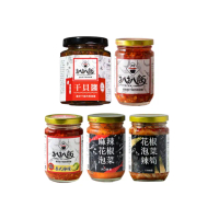 【扒扒飯】扒扒醬雙椒醬/泰椒醬/ 麻辣花椒/雙椒干貝醬 180-260G/罐(任選3罐)