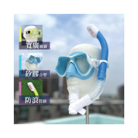 【ButterflyFish 蝴蝶魚】兒童浮潛面鏡呼吸管組(5-12歲適用 矽膠製 乾式呼吸管 潛水鏡 MKCS2401)