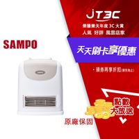 【最高9%回饋+299免運】SAMPO 聲寶 陶瓷式定時電暖器 HX-FJ12P★(7-11滿299免運)