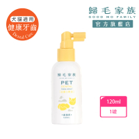【GOODMO 歸毛家族】寵物一口好牙 齒留香 益菌口腔液(貓狗刷牙/貓狗口腔清潔/去口臭/牙垢)