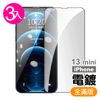 iPhone 13 mini 5.4 吋 滿版電鍍9H玻璃鋼化膜手機保護貼(3入 13MINI鋼化膜 13MINI保護貼)