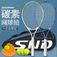 施耐德網球訓練器單人帶線回彈自練神器網球拍一體式碳素網球球拍
