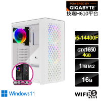 【技嘉平台】i5十核GeForce GTX 1650 Win11{雪光上校W}電競電腦(i5-14400F/H610/16G/1TB/WIFI)