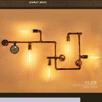 水管燈愛迪生燈酒吧民宿咖啡廳工業風壁燈鐵藝裝飾燈復古水管燈具