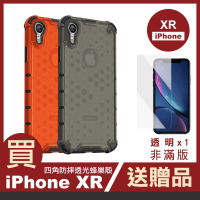 iPhone XR 6.1吋 四角防摔蜂巢手機保護殼(XR手機殼 XR保護殼)