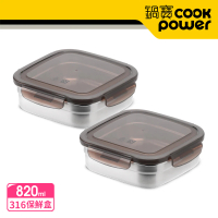 【CookPower 鍋寶】316不鏽鋼方型保鮮盒820ml(買一送一)