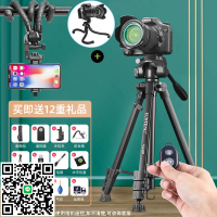 云騰668適用sony索尼微單反三腳架含遙控A7M3 AX700 A6100 A6600 A6000A7M4 a7S3FX6V 便攜相機三角支架
