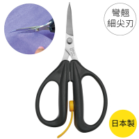 日本CANARY長谷川刃物腕力高手系列彎翹尖頭剪刀AW-165TC(日產不鏽鋼;厚握把&彈性開合)適細部圖案剪紙雕美術設計