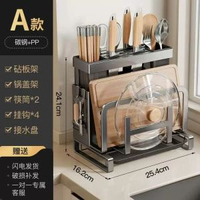 廚房置物架刀架鑊蓋砧板餸板收納筷子刀具多功能餸刀一體收納架