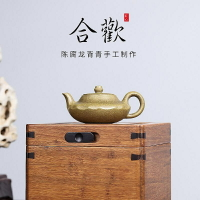 【百貨屋二號】宜興原礦紫砂壺精品手工制合歡壺家用龍背青功夫茶壺禮品單壺(紫宜)