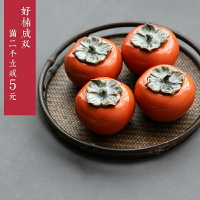 陶瓷柿子茶葉罐好柿成雙擺件手工景德鎮密封罐小號儲茶普洱創意