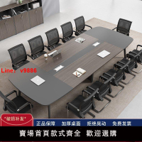 【台灣公司 超低價】會議桌會議長桌簡約現代大型會議室條形桌子洽談培訓辦公桌椅組合