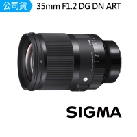 Sigma 35mm F1.2 DG DN Art 超廣角定焦鏡頭(公司貨)