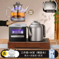 全自動底部上水電熱水壺茶臺泡茶燒水壺帶消毒不鏽鋼茶爐嵌入