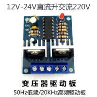 Power Frequency Inverter Module 12V to 220V 50HZ Low Frequency High Frequency Inverter Board Booster Transformer Driver Board