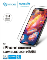 手機保護貼 imos EX2 低藍光  RPF60+GRS驗證 for iPhone 13 / 13Pro / 13Pro Max【愛瘋潮】