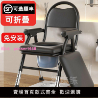 老年人馬桶坐便器孕婦坐便椅老人大便家用移動廁所坐凳結實座便椅
